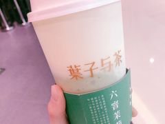 牛油果乳酪茶-叶子与茶(苏宁广场店)