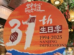 -南京大牌档(之心城店)