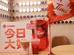 -Tims天好咖啡·贝果(东方广场店)