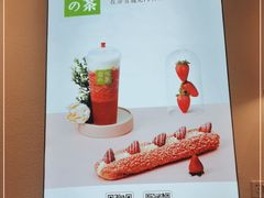 -奈雪的茶(沙坪坝印象汇店)