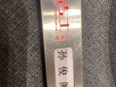 -新吉士·上海菜(浦东LCM置汇旭辉店)