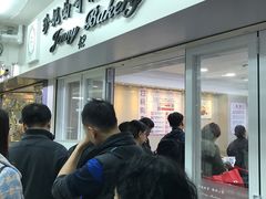 -珍妮曲奇聪明小熊(尖沙咀店)