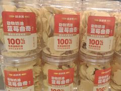 -味多美蛋糕(航天桥店)
