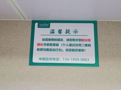 -深圳富茂格伦菲尔口腔门诊部(龙华清湖总院)
