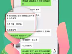 -新东方·考研·四六级·专转本(全民校区)