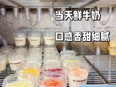 -白色日记·手作酸奶(麦凯乐店)
