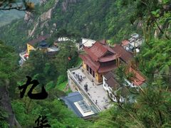 -九华山风景区
