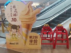 -麦当劳(皇岗路店)