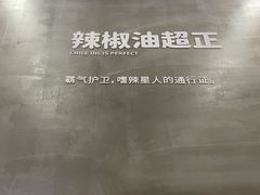 -螺小胖柳州螺蛳粉(钟楼总店)