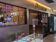 -海底捞火锅(公益西桥店)
