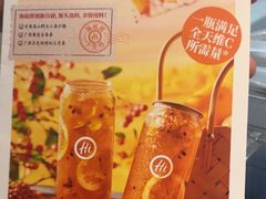 -海底捞火锅(杭州滨江九宜城店)