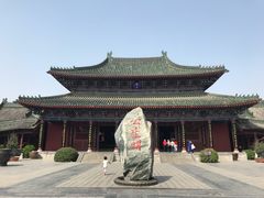 -开封府