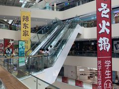 -义乌之心城市生活广场(新马路店)