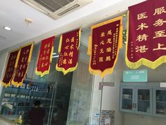 -瑞鹏宠物医院(大运分院)