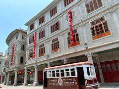 -汕头市小公园