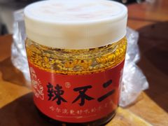 -辣不二地道川菜(汉水路店)