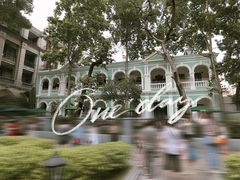 -星巴克臻选(广州沙面店)