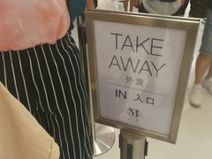 -Lady M(沙田新城市广场店)