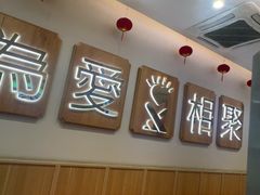 -周渝食惦酸菜鱼(青浦店)