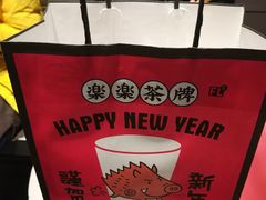 -LELECHA乐乐茶(美罗城店)