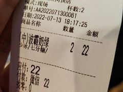 -1点点(岗顶店)