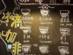 -雕刻时光·无国界料理西餐厅(五山店)