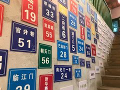 -山城巷传统风貌区
