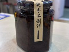 -黑八私房老北京炸酱面