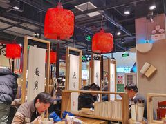 大堂-和府捞面(方庄店)
