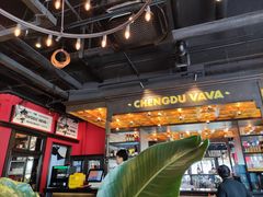 -成都娃娃花园餐厅 (南艺旗舰店)