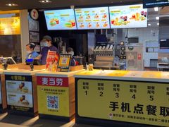 -麦当劳(深圳北站高铁店)