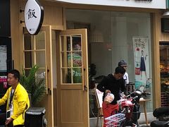 门面-米国现煲煲仔饭(塔子湖店)