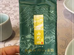 -山外山菜馆(玉泉路店)