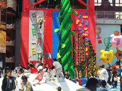 -蒙特利亲子乐园