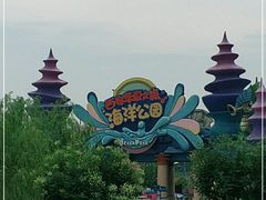 -华夏文旅海洋公园