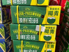 -江杨农产品批发市场