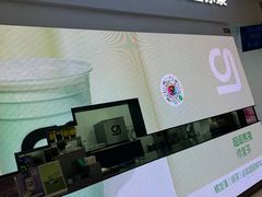 -gleeglee乐溢亦茶(朝阳大悦城店)