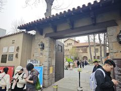 -静园(和平区)