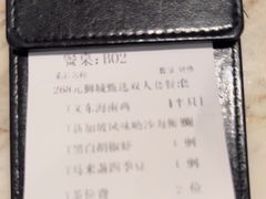 -星怡会·新加坡新美食(苏州中心店)