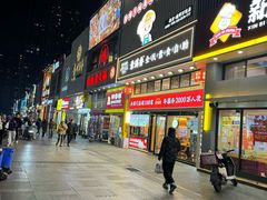 -素满香·食养自助(建邺万达店)