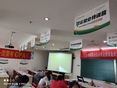 -重庆麦积会计培训学校(南坪校区)