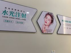 -禾美嘉医疗美容