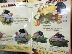 菜单-众源美食(光复阁店)