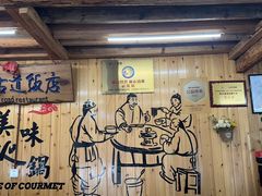 -茶马古道·野生菌清汤黄牛肉(沙溪店)