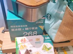 -星巴克(西安李家村万达店)