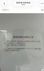 -北京市东城区妇幼保健院(南院区)