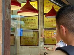 -章云板鸭(总店)