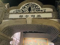 -沈阳“九·一八”历史博物馆