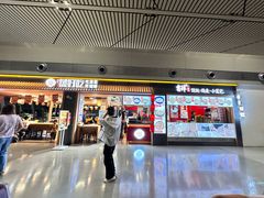 -贵阳龙洞堡国际机场-T2航站楼