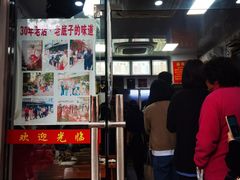 -无名氏面馆(邮电路店)
